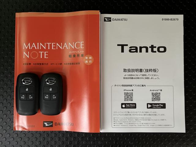 タントファンクロスターボ ナビ・ドラレコ・ETC・バックカメラ付保証 新車保証・まごころ保証 1年間・走行距離無制限付き・7インチナビ・バックカメラ・ドラレコ・ETC装備・LEDヘッドライト装備・シートヒーター装備(東京都)の中古車
