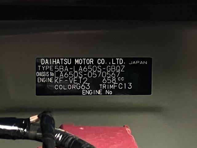 タントファンクロスターボ　ナビ・ドラレコ・ＥＴＣ・バックカメラ付保証　新車保証・まごころ保証　１年間・走行距離無制限付き・７インチナビ・バックカメラ・ドラレコ・ＥＴＣ装備・ＬＥＤヘッドライト装備・シートヒーター装備（東京都）の中古車