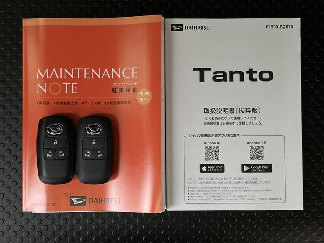 タントファンクロスターボ ナビ・ドラレコ・ETC・バックカメラ付保証 新車保証・まごころ保証 1年間・走行距離無制限付き・7インチナビ・バックカメラ・ドラレコ・ETC装備・LEDヘッドライト装備・シートヒーター装備(東京都)の中古車