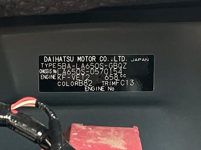 タントファンクロスターボ ナビ・ドラレコ・ETC・バックカメラ付保証 新車保証・まごころ保証 1年間・走行距離無制限付き・7インチナビ・バックカメラ・ドラレコ・ETC装備・LEDヘッドライト装備・シートヒーター装備(東京都)の中古車