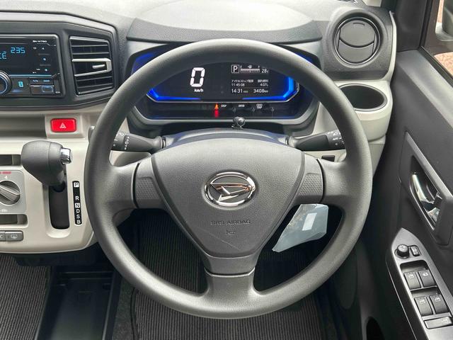 ミライースＸ　ＳＡIIIワイドＢｌｕｅｔｏｏｔｈ／ＵＳＢチューナー装備保証　新車保証・まごころ保証　１年間・走行距離無制限付き・ワイドＢｌｕｅｔｏｏｔｈ／ＵＳＢチューナー装備・ＬＥＤヘッドライト装備（東京都）の中古車