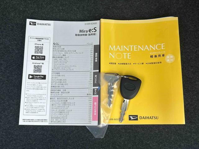 ミライースＸ　ＳＡIIIワイドＢｌｕｅｔｏｏｔｈ／ＵＳＢチューナー装備保証　新車保証・まごころ保証　１年間・走行距離無制限付き・ワイドＢｌｕｅｔｏｏｔｈ／ＵＳＢチューナー装備・ＬＥＤヘッドライト装備（東京都）の中古車