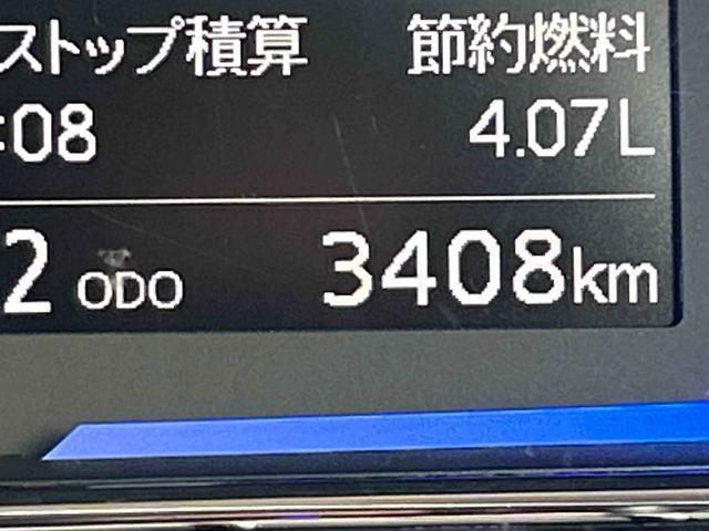 ミライースＸ　ＳＡIIIワイドＢｌｕｅｔｏｏｔｈ／ＵＳＢチューナー装備保証　新車保証・まごころ保証　１年間・走行距離無制限付き・ワイドＢｌｕｅｔｏｏｔｈ／ＵＳＢチューナー装備・ＬＥＤヘッドライト装備（東京都）の中古車