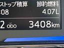 保証　新車保証・まごころ保証　１年間・走行距離無制限付き・ワイドＢｌｕｅｔｏｏｔｈ／ＵＳＢチューナー装備・ＬＥＤヘッドライト装備（東京都）の中古車