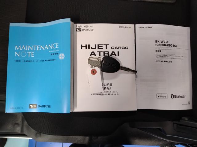 ハイゼットカーゴＤＸサポカーＳワイド適合　オーディオ　エアコン　アクセサリーソケット　コーナーセンサー　アイドリングストップ　光軸調整ダイヤル　横滑り防止機能　誤発進抑制機能　パワーウインドウ　キーレス（神奈川県）の中古車