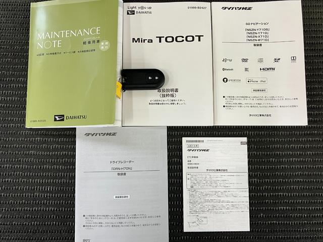 ミラトコットＧ　リミテッド　ＳＡIII　カーナビ　ＵＳＢ接続端子　ＥＴＣサポカーＳワイド適合　ドラレコ　パノラマモニター対応　ステアリングスイッチ　ＵＳＢ接続端子　ＥＴＣ　シートヒーター　Ｐスタート　コーナーセンサー　アイドリングストップ　オートハイビーム　キーフリー（神奈川県）の中古車