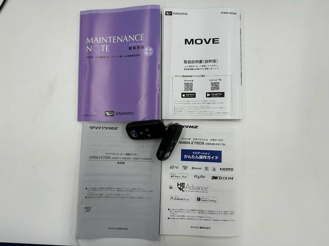 ムーヴRS ドラレコ ナビ パノラマモニター ACC キーフリーサポカーSワイド適合 ドラレコ パノラマモニター対応 ナビ Pスタート 両側オートスライドドア 誤発進抑制装置 横滑り防止機能 電動パーキングブレーキ 全車速追従機能付ACC USB キーフリー(神奈川県)の中古車
