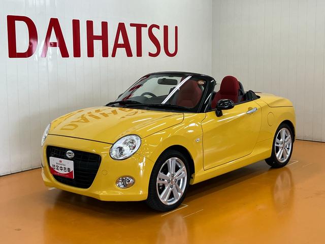 コペンセロオープンカー　二人乗　アクティブトップ　スポーツシート　Ｐスタート　シートヒーター　ステアリングスイッチ　アイドリングストップ　横滑り防止装置　キーフリー（神奈川県）の中古車