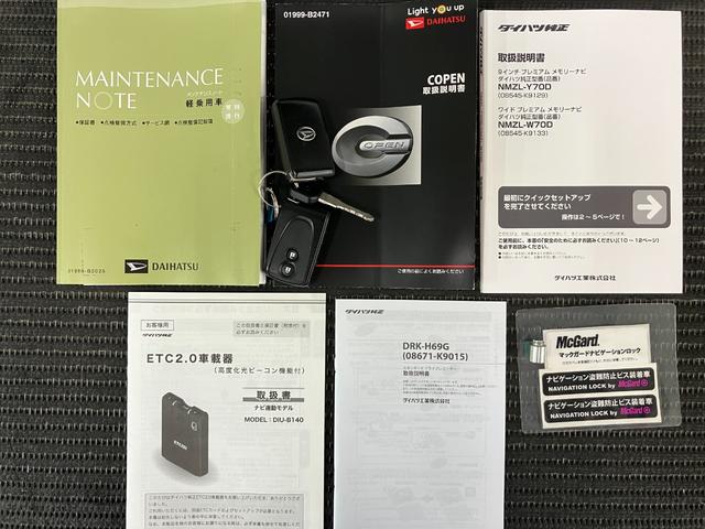 コペンセロ　Ｓオープンカー　二人乗　アクティブトップ　Ｂカメラ　ＭＯＭＯ製ステアリングホイール　パドルシフト　ステアリングスイッチ　Ｐスタート　シートヒーター　レカロ製スポーツシート　ＥＴＣ　キーフリー（神奈川県）の中古車