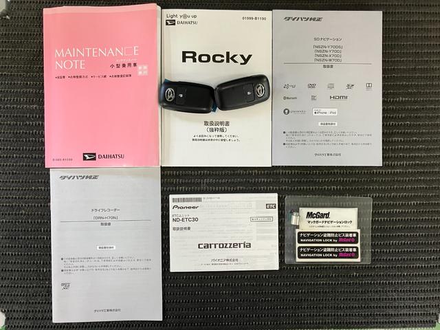 ロッキーＧサポカーＳワイド適合　ドラレコ　電動パーキングブレーキ　パノラマモニター対応　ＵＳＢ接続端子　ステアリングスイッチ　全車速追従機能付ＡＣＣ　シートヒーター　コーナーセンサー　ＥＴＣ　キーフリー（神奈川県）の中古車