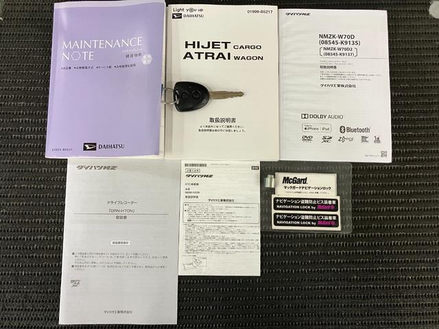 ハイゼットカーゴDXサポカーSワイド適合 ETC ドラレコ Bカメラ エアコン アクセサリーソケット アイドリングストップ 光軸調整ダイヤル 横滑り防止機能 誤発進抑制機能 パワーウインドウ キーレス(神奈川県)の中古車