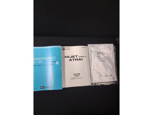 ハイゼットカーゴDXサポカーSワイド適合 オーディオ エアコン アクセサリーソケット コーナーセンサー アイドリングストップ 光軸調整ダイヤル 横滑り防止機能 誤発進抑制機能 パワーウインドウ キーレス(神奈川県)の中古車