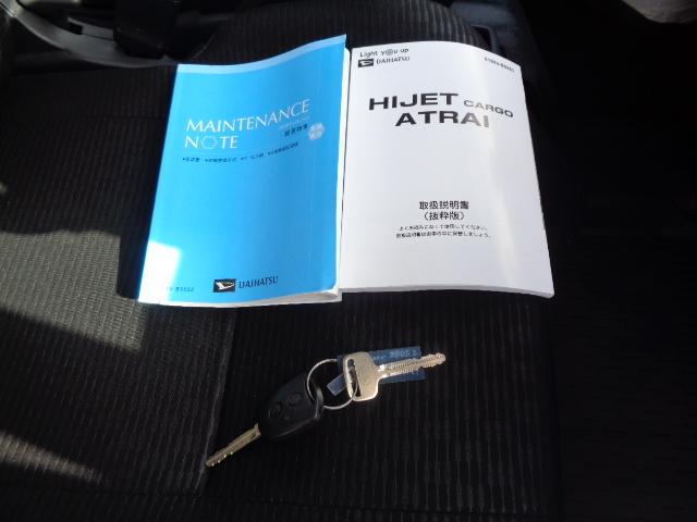 ハイゼットカーゴDXサポカーSワイド適合 ラジオ エアコン アクセサリーソケット コーナーセンサー アイドリングストップ 光軸調整ダイヤル 横滑り防止機能 誤発進抑制機能 パワーウインドウ キーレス(神奈川県)の中古車