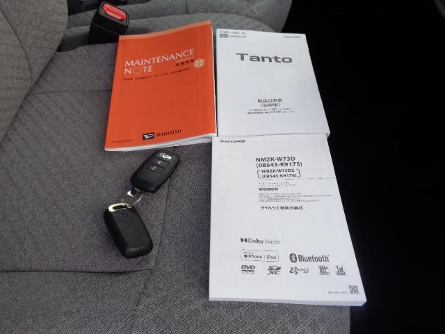 タントＸサポカーＳワイド適合　ミラクルオープンドア　Ｂカメラ　片側オートスライドドア　電動パーキングブレーキ　Ｐスタート　コーナーセンサー　シートヒーター　ステアリングスイッチ　キーフリー（神奈川県）の中古車