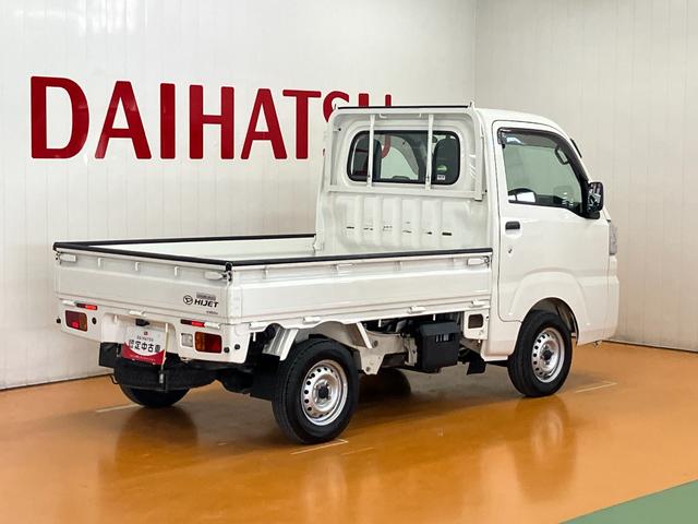 ハイゼットトラックスタンダード５段マニュアルシフト　三方開　ラジオ　エアコン　光軸調整ダイヤル　パワーステアリング（神奈川県）の中古車