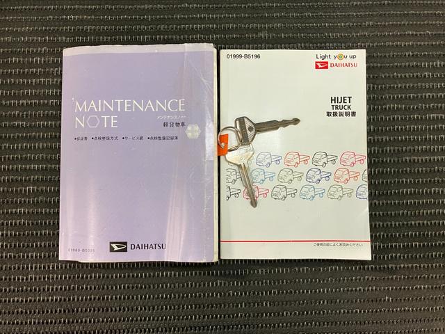 ハイゼットトラックスタンダード５段マニュアルシフト　三方開　ラジオ　エアコン　光軸調整ダイヤル　パワーステアリング（神奈川県）の中古車