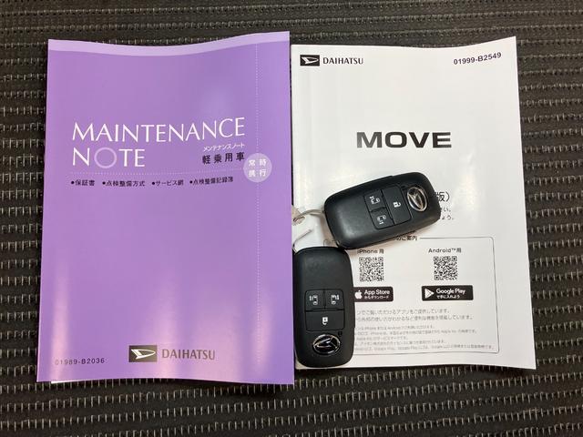 ムーヴRSサポカーSワイド適合 両側オートスライドドア 全車速追従機能付ACC ステアリングスイッチ 電動パーキングブレーキ Pスタート コーナーセンサー Bカメラ キーフリー(神奈川県)の中古車