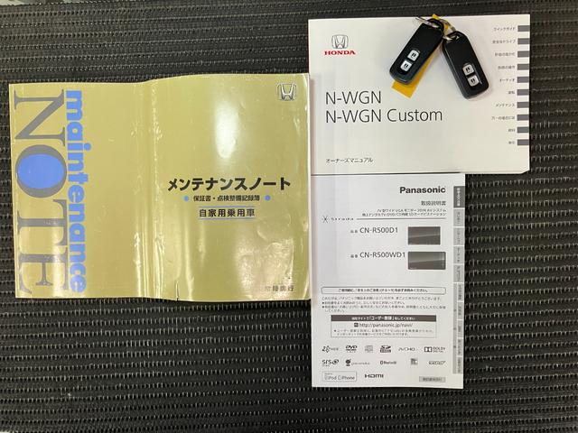 Ｎ−ＷＧＮカスタムＧ・Ａパッケージ衝突被害軽減ブレーキシステム　ステアリングスイッチ　クルーズコントロール　エコンモード　Ｐスタート　オートエアコン　ナビ　キーフリー（神奈川県）の中古車