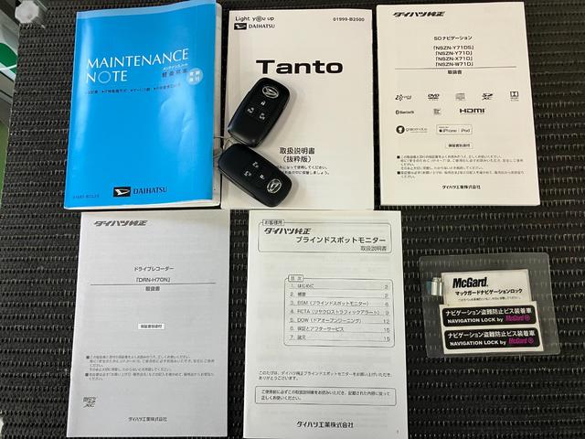 タントカスタムRSサポカーSワイド適合 ドラレコ ミラクルオープンドア 両側オートスライドドア パノラマモニター対応 全車速追従機能付ACC ステアリングスイッチ シートヒーター コーナーセンサー キーフリー(神奈川県)の中古車