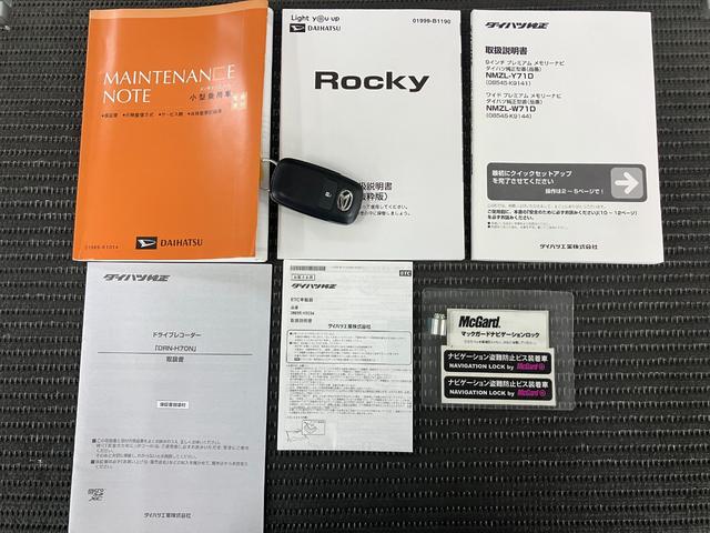 ロッキーGスマアシ ドラレコ パノラマモニター対応 全車速追従機能付ACC ステアリングスイッチ Pスタート ETC アイドリングストップ コーナーセンサー シートヒーター USB接続端子 キーフリー(神奈川県)の中古車