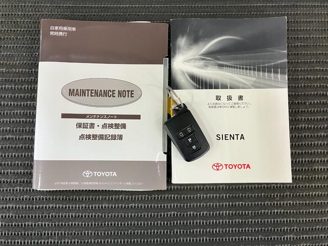 シエンタＧ両側オートスライドドア　３列シート　Ｂカメラ　ステアリングスイッチ　オートエアコン　アイドリングストップ　横滑り防止装置　Ｐスタート　光軸調整ダイヤル　電動格納ミラー　キーフリー（神奈川県）の中古車