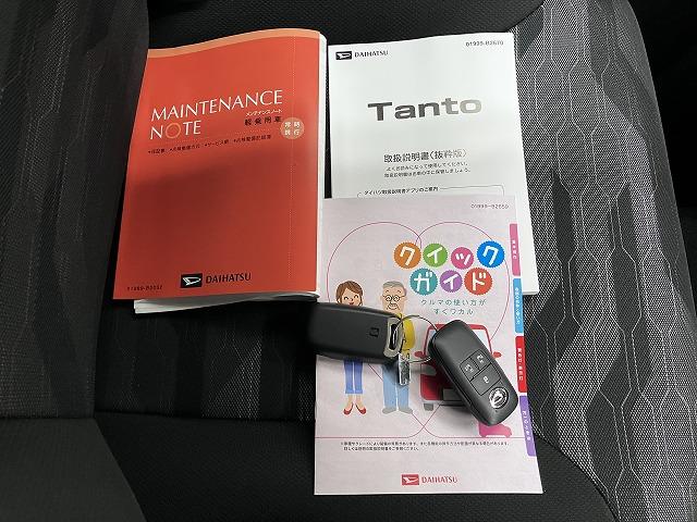 タントファンクロスサポカーSワイド適合 ミラクルオープンドア 両側オートスライドドア 電動パーキングブレーキ ステアリングスイッチ シートヒーター コーナーセンサー Pスタート キーフリー(神奈川県)の中古車