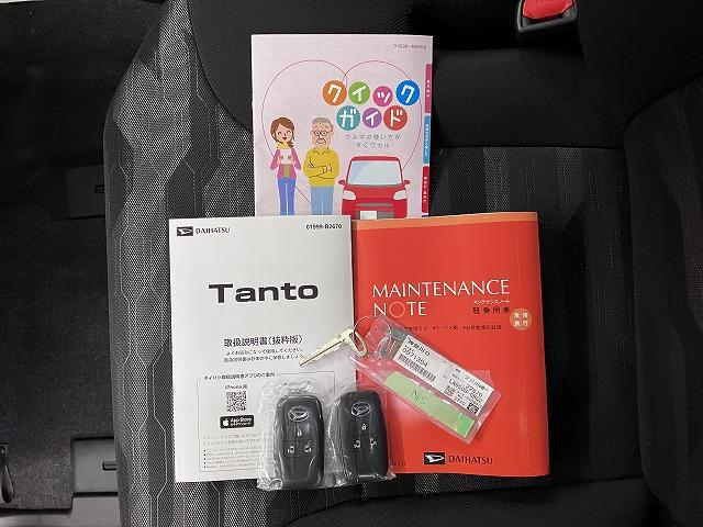 タントファンクロスターボリミテッドサポカーＳワイド適合　ミラクルオープンドア　両側オートスライドドア　パノラマモニター対応　全車速追従機能付ＡＣＣ　電動パーキングブレーキ　ステアリングスイッチ　シートヒーター　コーナーセンサー（神奈川県）の中古車