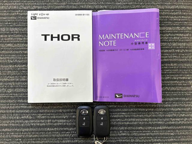 トールＸサポカーＳワイド適合　ドラレコ　片側オートスライドドア　ＥＴＣ　エアコン　ＵＳＢ接続端子　Ｐスタート　コーナーセンサー　横滑り防止機能　誤発進抑制機能　キーフリー（神奈川県）の中古車