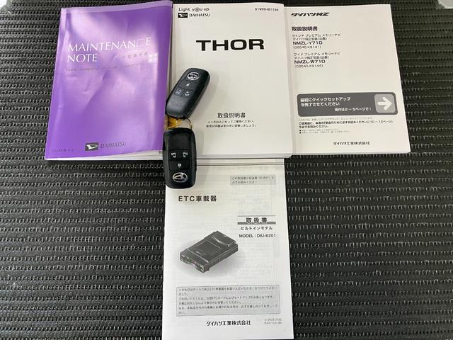 トールカスタムＧ　ターボ　カーナビ　ＵＳＢ接続端子　ＥＴＣサポカーＳワイド適合　パノラマモニター対応　両側オートスライドドア　全車速追従機能付ＡＣＣ　電動パーキングブレーキ　ＵＳＢ接続端子　Ｐスタート　コーナーセンサー　シートヒーター　ＥＴＣ　キーフリー（神奈川県）の中古車