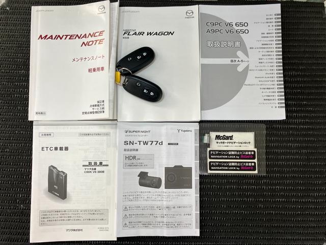 フレアワゴンXS ナビ ドラレコ ETC Pスタート キーフリー衝突軽減ブレーキシステム ドラレコ ナビ シートヒーター ステアリングスイッチ アイドリングストップ 誤発進抑制装置 レーンアシスト Pスタート ETC 電動格納ミラー パワーウィンドウ キーフリー(神奈川県)の中古車