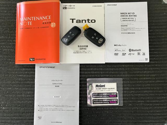 タントカスタムXサポカーSワイド適合 ミラクルオープンドア Bカメラ 両側オートスライドドア Pスタート コーナーセンサー ミラクルウォークスルー シートヒーター ステアリングスイッチ USB接続端子 キーフリー(神奈川県)の中古車