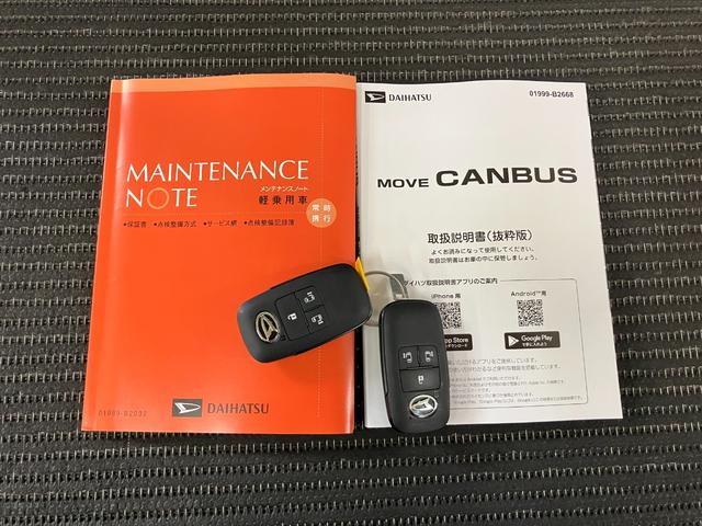 ムーヴキャンバスストライプスＧターボサポカーＳワイド適合　パノラマモニター対応　ホッとカップホルダー　ＵＳＢ接続端子　電動パーキングブレーキ　シートヒーター　両側オートスライドドア　Ｐスタート　全車速追従機能付ＡＣＣ　キーフリー（神奈川県）の中古車