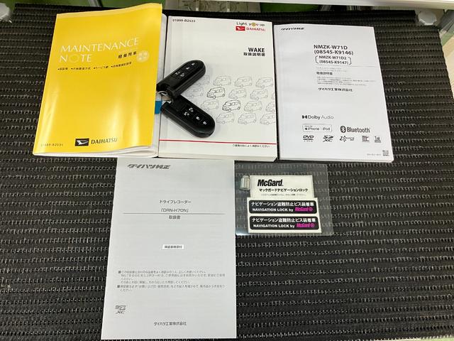 ウェイクGターボVS SAIIIサポカーSワイド適合 ドラレコ 両側オートスライドドア パノラマモニター対応 ステアリングスイッチ USB接続端子 Pスタート オートハイビーム ETC キーフリー(神奈川県)の中古車