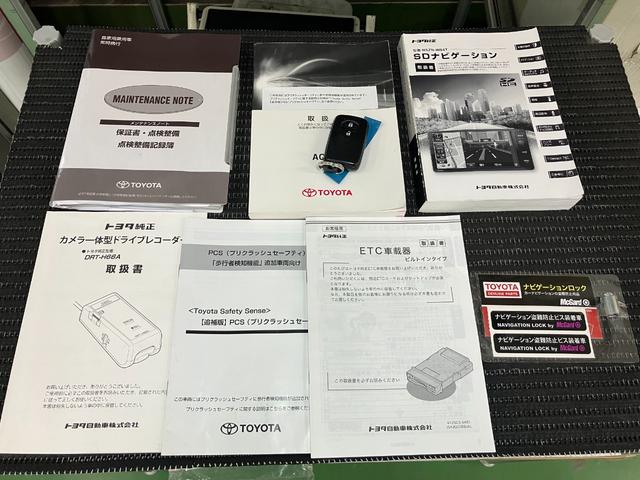 アクアS衝突被害軽減ブレーキシステム ドラレコ ハイブリッド Bカメラ ステアリングスイッチ 電動格納ミラー オートハイビーム レーンアシスト ETC キーフリー(神奈川県)の中古車