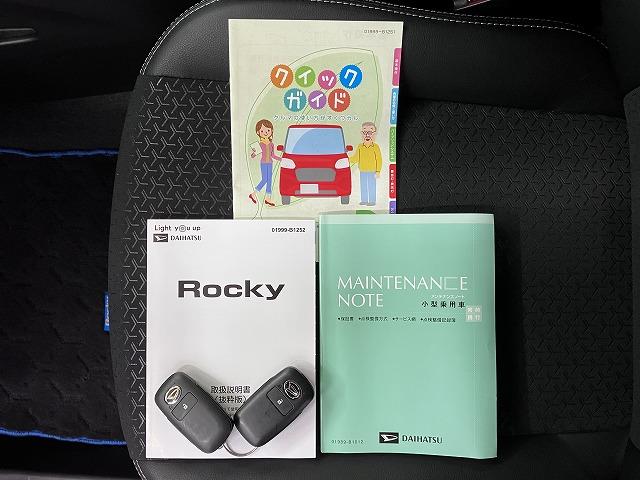 ロッキープレミアムＧ　ＨＥＶサポカーＳワイド適合　ハイブリッド車　ドラレコ　パノラマモニター対応　電動パーキングブレーキ　ＵＳＢ接続端子　ＥＴＣ　全車速追従機能付ＡＣＣ　シートヒーター　Ｓ−ペダル　コーナーセンサー（神奈川県）の中古車