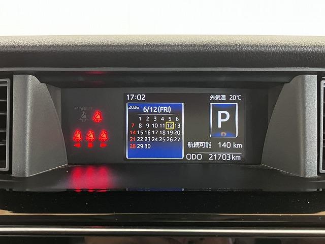トールカスタムG ターボサポカーSワイド適合 ドラレコ パノラマモニター対応 ディスプレイオーディオ 両側オートスライドドア 全車速追従機能付ACC 電動パーキングブレーキ USB接続端子 Pスタート コーナーセンサー(神奈川県)の中古車