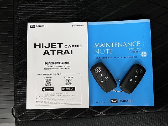 アトレーRSサポカーSワイド適合 Bカメラ オートエアコン ステアリングスイッチ 全車速追従機能付ACC 両側オートスライドドア Pスタート コーナーセンサー アクセサリーソケット 電動格納ミラー キーフリー(神奈川県)の中古車