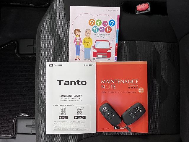 タントファンクロスリミテッドサポカーSワイド適合 パノラマモニター対応 ミラクルオープンドア 両側オートスライドドア 電動パーキングブレーキ 全車速追従機能付ACC シートヒーター コーナーセンサー Pスタート キーフリー(神奈川県)の中古車