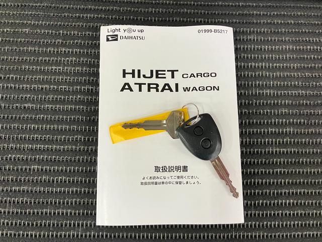 ハイゼットカーゴデラックスSAIII サポカーSワイド適合 エアコンオーバーヘッドシェルフ アクセサリーソケット 誤発進抑制装置 横滑り防止機能 オートハイビーム 光軸調整ダイヤル アイドリングストップ パワーウィンドウ キーレス(神奈川県)の中古車