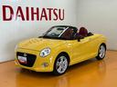 オープンカー　二人乗　アクティブトップ　スポーツシート　Ｐスタート　シートヒーター　ステアリングスイッチ　アイドリングストップ　横滑り防止装置　キーフリー（神奈川県）の中古車