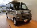 サポカーＳワイド適合　Ｂカメラ　オートエアコン　ステアリングスイッチ　全車速追従機能付ＡＣＣ　両側オートスライドドア　Ｐスタート　コーナーセンサー　アクセサリーソケット　電動格納ミラー　キーフリー（神奈川県）の中古車
