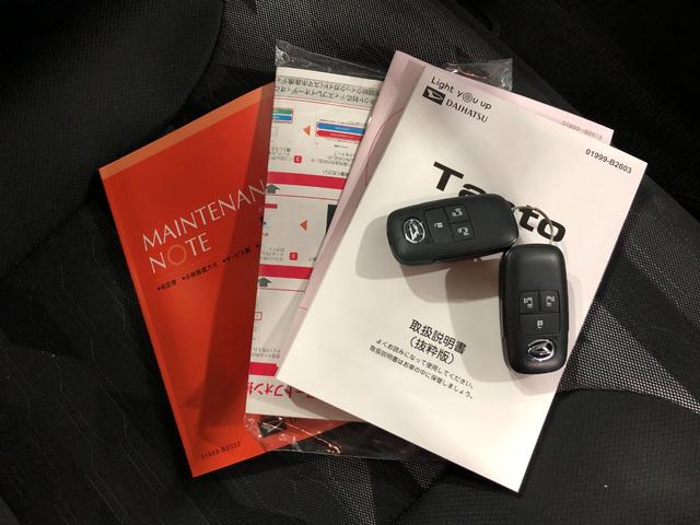 タントファンクロスターボ 走行449キロ/ディスプレイオーディオ一年保証・走行距離無制限 走行449キロ バックカメラ サイドエアバック クリアランスソナーディスプレイオーディオ オートライト LEDヘッドライト ベンチシート シートヒーター 両側電動スライドドア(埼玉県)の中古車