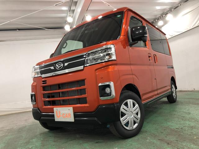 アトレーRS 走行1612キロ/ディスプレイオーディオ/バックカメラ1年保証距離無制限 走行1612キロ ディスプレイオーディオ バックカメラ 純正マット LEDヘッドランプ アイドリングストップ 両側電動スライドドア プッシュボタンスタート オート格納式ドアミラー(埼玉県)の中古車