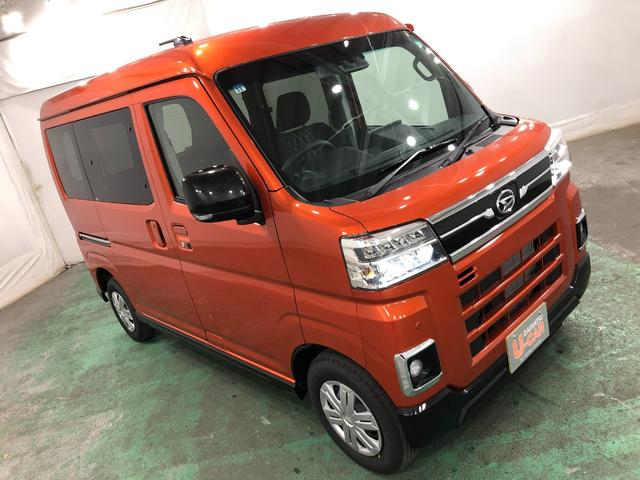 アトレーRS 走行1612キロ/ディスプレイオーディオ/バックカメラ1年保証距離無制限 走行1612キロ ディスプレイオーディオ バックカメラ 純正マット LEDヘッドランプ アイドリングストップ 両側電動スライドドア プッシュボタンスタート オート格納式ドアミラー(埼玉県)の中古車