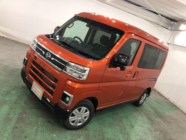 アトレーRS 走行1612キロ/ディスプレイオーディオ/バックカメラ1年保証距離無制限 走行1612キロ ディスプレイオーディオ バックカメラ 純正マット LEDヘッドランプ アイドリングストップ 両側電動スライドドア プッシュボタンスタート オート格納式ドアミラー(埼玉県)の中古車