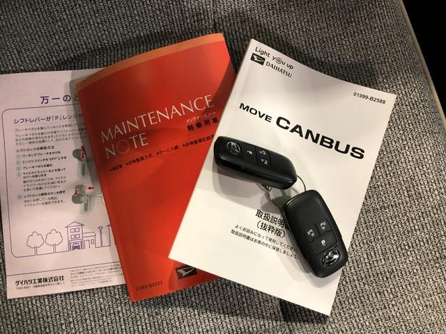 ムーヴキャンバスストライプスＧ　走行７７７９キロ／シートヒーター／マット１年保証距離無制限　走行距離７７７９キロ　純正マット　サイドエアバッグ　ＬＥＤヘッドランプ　アイドリングストップ　シートヒーター　両側電動スライドドア　プッシュボタンスタート　オート格納式ドアミラー（埼玉県）の中古車