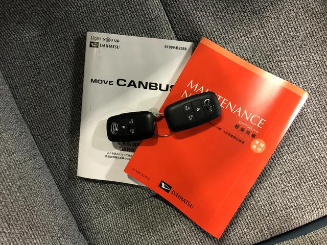 ムーヴキャンバスストライプスＧ　走行８７９４キロ／シートヒーター／純正マット１年保証距離無制限　走行距離８７９４キロ　ＵＳＢソケット　純正マット　サイドエアバッグ　ＬＥＤヘッドランプ　アイドリングストップ　シートヒーター　両側電動スライドドア　オート格納式ドアミラー（埼玉県）の中古車