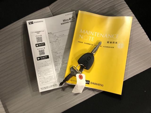 ミライースＸ　ＳＡIII　走行１９２５キロ／ＬＥＤヘッドライト一年保証・走行距離無制限　走行１９２５キロ　助手席エアバック　オートライト　オートマチックハイビーム　クリアランスソナー　アイドリングストップ（埼玉県）の中古車
