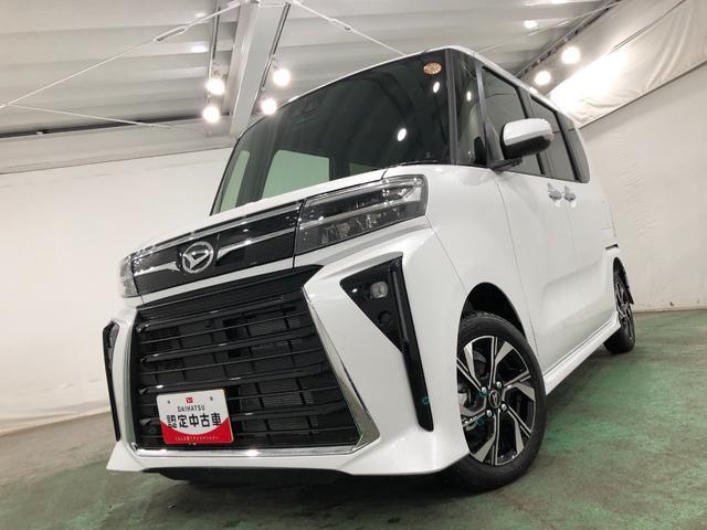 タントカスタムＸリミテッド　走行４６キロ／ディスプレイオーディオ保証１年間・距離無制限付き　衝突軽減　車線逸脱警報　オートＬＥＤ　ディスプレイオーディオ　クルーズコントロール　両側電動スライドドア　スマートキー　ＬＥＤヘッドランプ　バックカメラ（埼玉県）の中古車