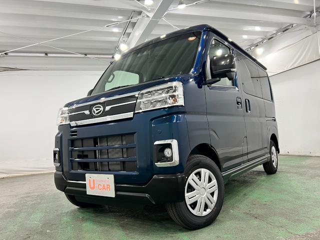 アトレーRS 走行140キロ/ディスプレイオーディオ/バックカメラ一年保証・走行距離無制限 走行140キロ ディスプレイオーディオ ブルートゥース バックカメラ クリアランスソナー LEDヘッドライト オートライト(埼玉県)の中古車